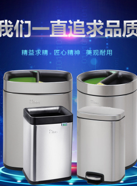 创意不锈钢垃圾桶无盖家用房间客厅厨房二分类桶室内办公室收纳箱