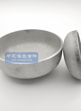 304封头 2厚 不锈钢封头 椭圆形封头平底封头 蝶形封头 工业管帽