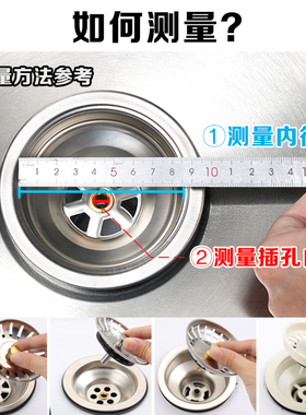 洗菜盆漏水塞洗菜隔渣网封水盖水盆双槽塞头堵漏水漏漏水防臭厨房