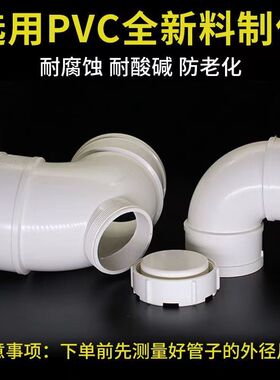 pvc排水管弯头 50 75 110直角接头 90度弯头带检口门弯下水管配件