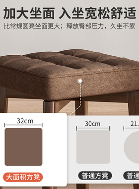 实木餐椅家用餐桌凳子可叠放饭厅备用方凳软包矮凳板凳单人餐桌椅