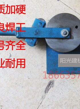 弯管器手动型折弯机加厚铁管镀锌管铜管铝管方管圆管扁管不锈钢管