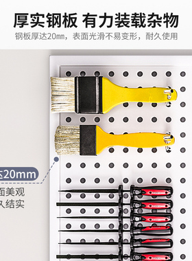 洞洞板工具挂板架五金店工具架货架墙上万能挂板收纳架工具挂墙板
