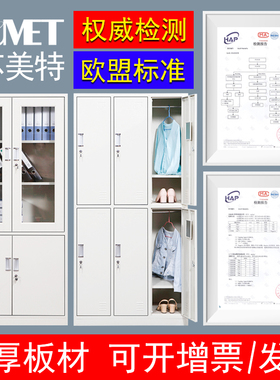钢制员工储物柜铁皮更衣柜带锁存包柜宿舍杂物鞋柜办公文件资料柜