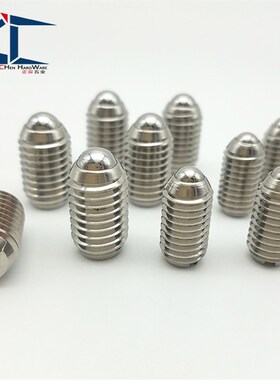 304不锈钢特短型一字槽球头柱塞 波珠螺丝定位珠(ZC103-3-3)