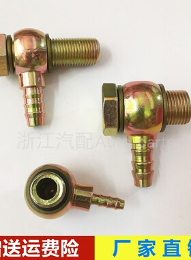 柴油管接头套件 回油管扁平圆球头改加装空心螺丝配高压组合垫片