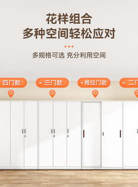 铁皮衣柜家用卧室简易钢制阳台储物柜推拉门带锁儿童衣物收纳柜子