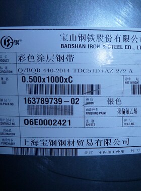 不锈钢板材 不锈钢304钢板 不锈钢带不锈钢板304不锈钢板切割激光