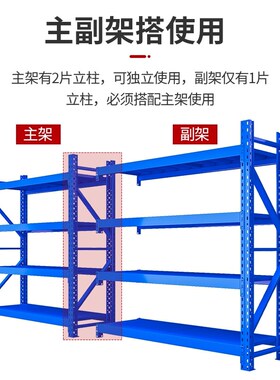 重型模具货架400kg工业货架加厚库房五金仓储电机储存仓库货物架
