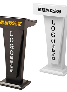 店面门口导购台讲话台演讲台引导迎宾台接待台餐厅领位简约白色