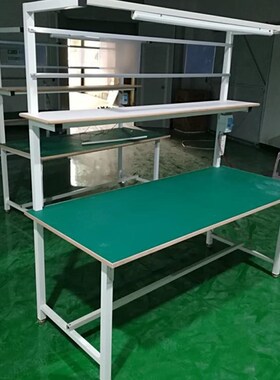 防静电工作台带灯大桌子铁架打包台车间生产线桌流水线工作台桌子