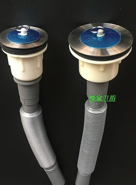 拖把池下水器墩布池漏水头塑料管伸缩排水管水槽落水拖布盆下水头