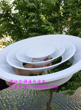 圆形散流器风口150 200 350现货铝合金新风口中央空调新风出风口