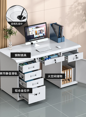 加厚钢制办公桌家用电脑桌财务员工带锁带抽屉铁皮写字桌工作桌子