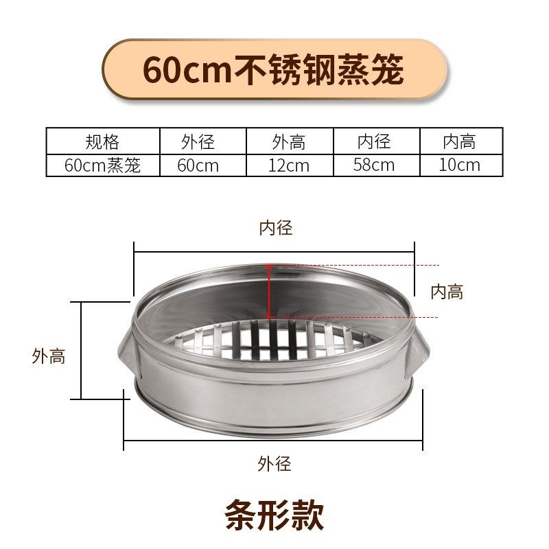 单买蒸笼盖子f 不锈钢特大锅盖多款圆形锅盖商用蒸格脚架厨房用品 - 图1