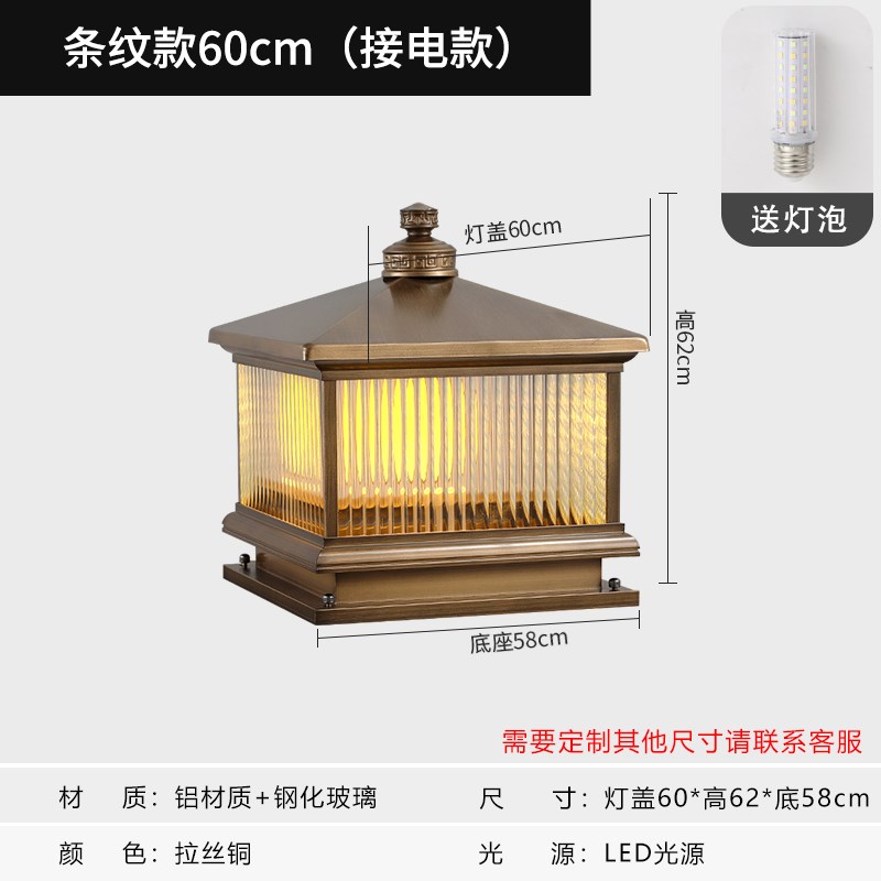 户外太阳能柱头灯别墅大门铝材柱子灯庭院灯围P墙灯立柱灯室外防 - 图1