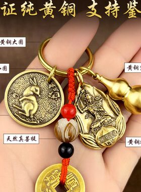 本命佛女挂饰兔挂件本命年文殊菩萨进宝十二生肖招财佛挂件属守护