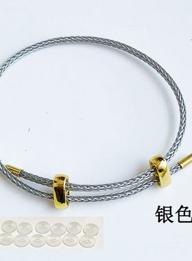 2mm细款钢丝绳皮绳手链可穿3D硬金F饰品手绳转运珠路路通配绳红绳