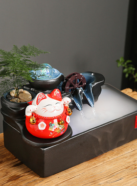 招财猫流水摆件循环水生财客厅办公桌面装饰乔迁新居礼品开业礼物