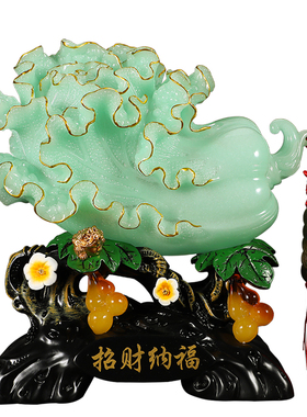 速发招财玉白菜摆件工艺品客厅酒柜电视柜装饰品店铺开业礼品乔迁