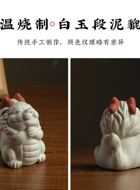 祥瑞貔貅汽车摆件高档生肖龙十八子多宝禅意国风创意香薰家居装饰