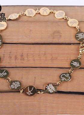 2025年李居明脚链北斗七星脚踏七星阵随身携带吉祥饰品