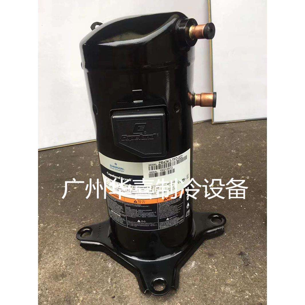 ZR40K3-PFJ-522 ZR40K3-TFD-522 ZR40K3E-TFD-522谷轮3.5匹压缩机 - 图3