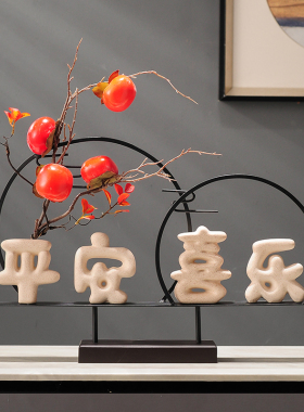 事事如意兔子暖居客厅电视柜酒A柜装饰品摆件玄关高档乔迁新居礼