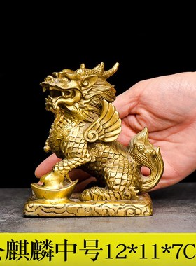 铜麒麟摆件一对全铜客厅办z公室桌面摆件乔迁礼品家居饰品
