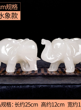 石诚记乔迁新居电视柜家居饰品客厅开业商务礼品S玉石大象摆件一