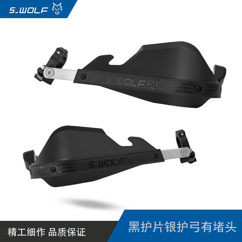 适配KTM890/790ADV/vR铝合金护手护弓越野护手罩抗摔 雪狼机车改 - 图0