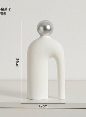 意式极简黑白高档现代抽象u艺术客厅玄关酒柜装饰摆件电视柜乔迁