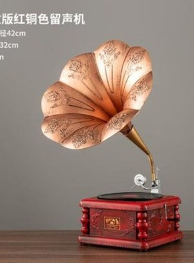 留声机道具模型摆件客厅卧室酒柜电视柜软装饰Y品桌面摆设