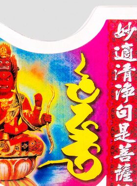 裕善缘正品李居明正堂八运吉祥物大爱染牌爱神水晶台座家摆件