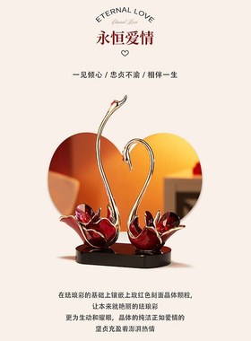 轻奢摆件天鹅家居玄关柜精致客厅茶几桌面摆件结婚送礼喜庆装饰品