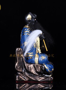 鬼谷子神像树脂鬼谷仙师王禅老祖佛像玄微真人像摆件12寸鬼谷子像