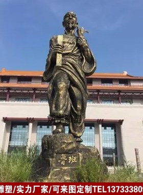 玻璃钢鲁班雕塑铸铜人物雕像广场劳动工业木匠仿铜艺术摆件