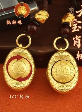 2025蛇年新款十二生肖金元宝转转聚宝盆钥匙扣男女士挂件汽车挂饰