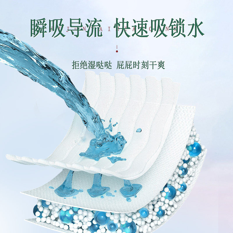 凯儿得乐小鹿拉拉裤新生婴儿宝宝用成长纸尿裤尿不湿柔软超薄透气,淘宝优惠券,粉丝福利购,淘宝优惠卷