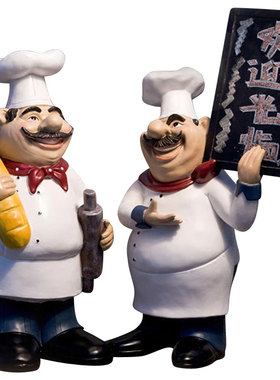 欧式厨师摆件酒店西餐厅面包蛋糕饭店门口开业礼品摆设道具装饰品