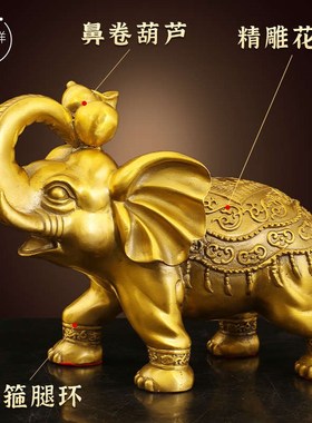 特大号铜大象黄铜玄关财位大象桌面摆件一对铜象客厅吸水象工艺品