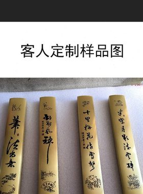 私人定制款链接铜工艺品雕刻订做机加个性定刻文房产品摆件把玩件