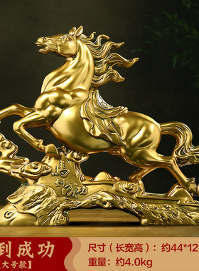 马到成功招财马摆件工艺品老板办公室桌面男士高T档装饰送领导礼