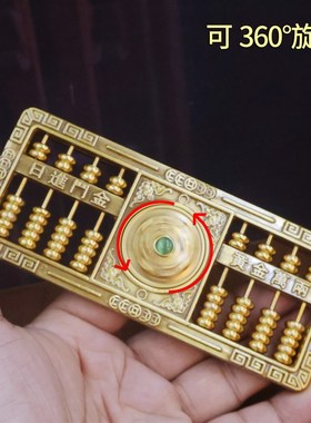 新款黄铜招财进宝算盘摆件可转动黄铜算盘乔迁开业办公室创意礼品