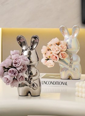 创意轻奢可爱捧花兔兔客厅花瓶摆件装饰品插花电视柜玄关高档乔迁