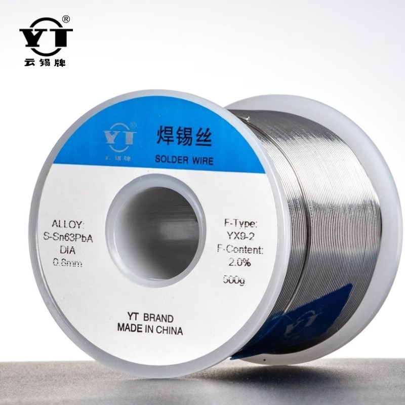 云锡牌焊锡丝锡线S-Sn63PbAS-Sn63PbAYX9-22.0%0.8mm-500g - 图0