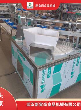 球形一酥自动成型食新食尚机 品成型口效果好不粘模容易通脱模的