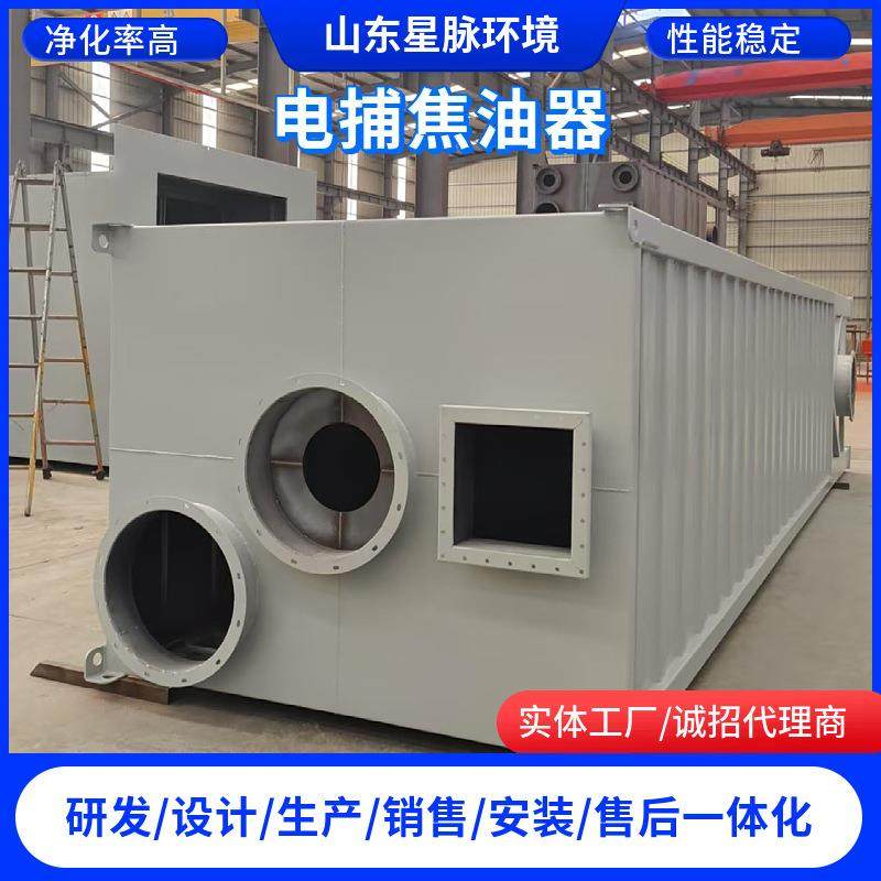 电捕焦油器湿式静电除尘沥青搅拌站高压油烟电离捕捉净化,淘宝优惠券,粉丝福利购,淘宝优惠卷