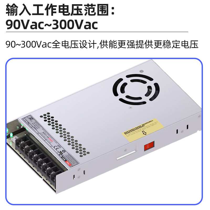 High-power 350W ultra-thin 3C certified power supply household smart magnetic track light monitoring security industrial power supply