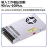 High-power 350W ultra-thin 3C certified power supply household smart magnetic track light monitoring security industrial power supply
